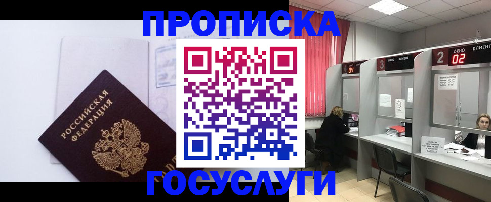 найти адрес прописки в Вязьме