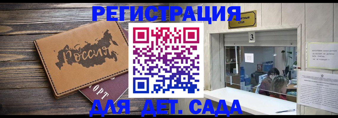 прописка в квартире в Вязьме